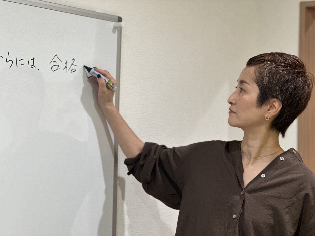 渡邉和子 coto world