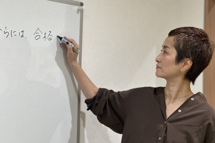 渡邉和子 coto world
